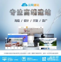 北京網(wǎng)站建設(shè) 網(wǎng)站制作 網(wǎng)站開(kāi)發(fā)公司 微信小程序開(kāi)