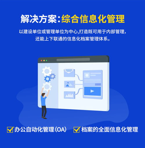 會(huì)博通工程項(xiàng)目文件檔案合同資料管理系統(tǒng)軟件